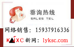 礦機-洛陽礦山機器廠接洽體例